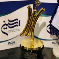 Iran health Exhibition