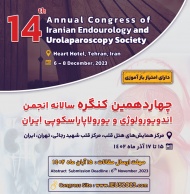 شرکت آرسین سلامت ایرانیان