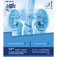 شرکت آرسین سلامت ایرانیان