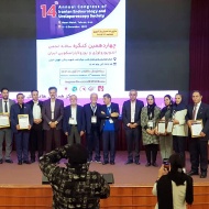 شرکت آرسین سلامت ایرانیان